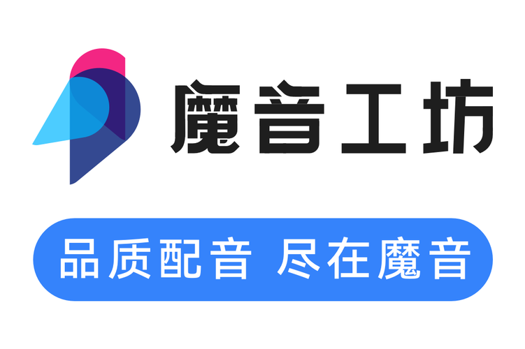 磨音工坊