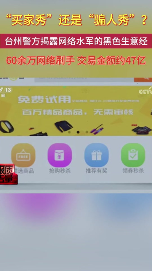 金牌试客赚钱app