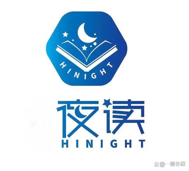 夜读文学