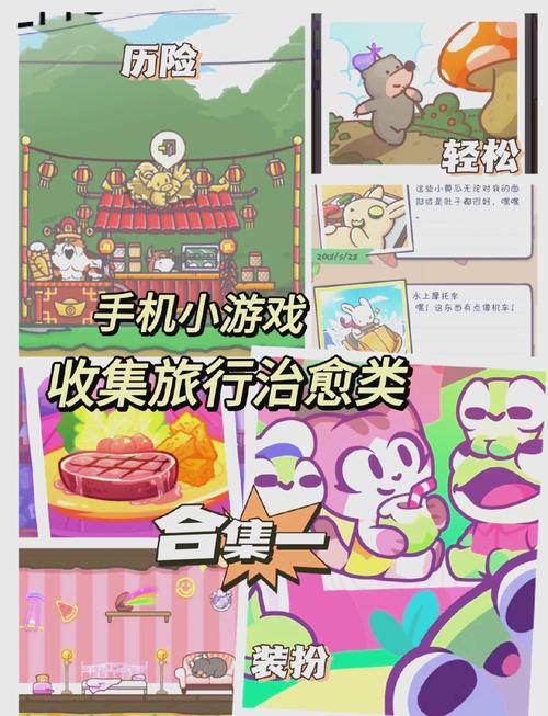 鸣人的假期无删减版游戏介绍纯净版