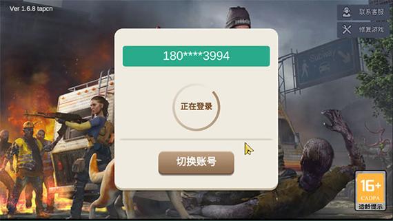 僵尸前线3d版破解版下载赚钱版
