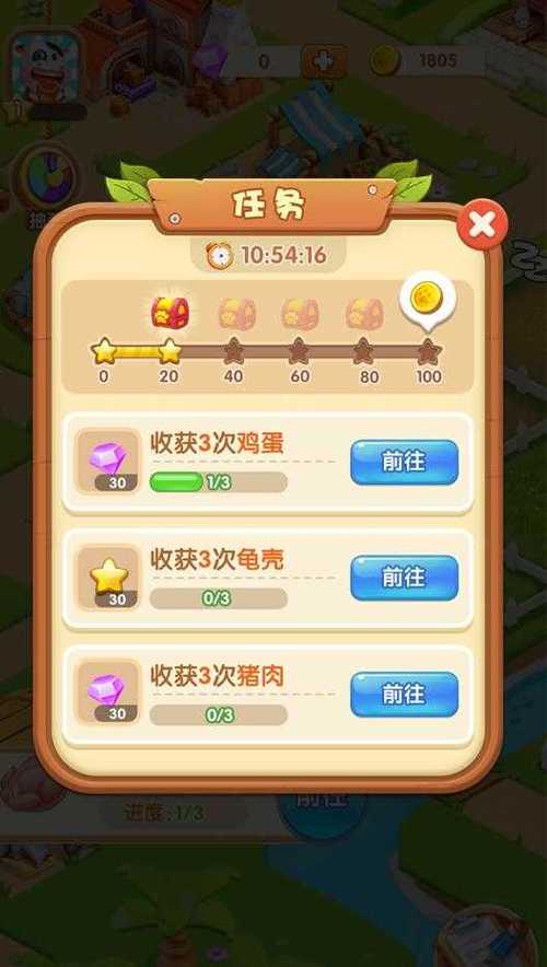 小镇农场生活红包版