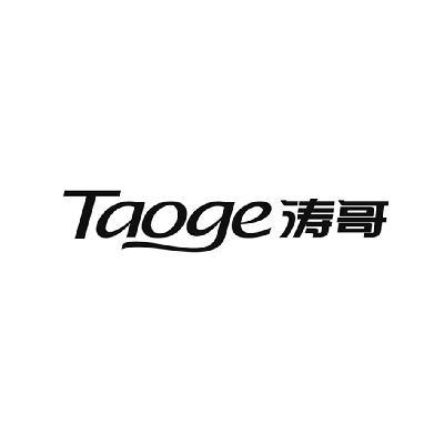 涛哥分享软件