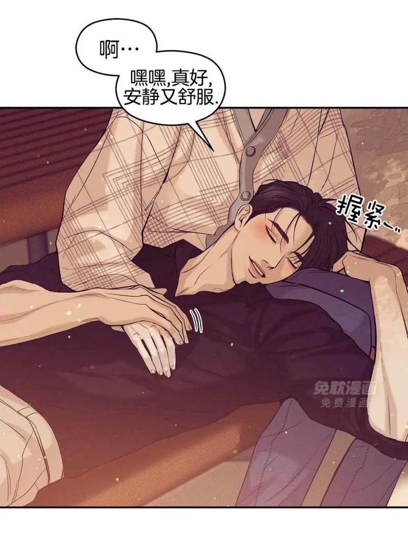 免耽漫画免费官网无删减