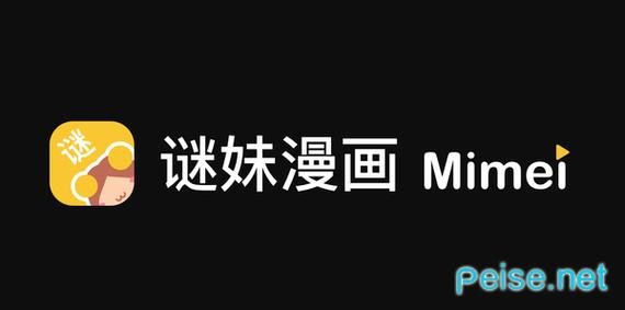 MIMEIAPP(满足你的二次元兴趣)截图