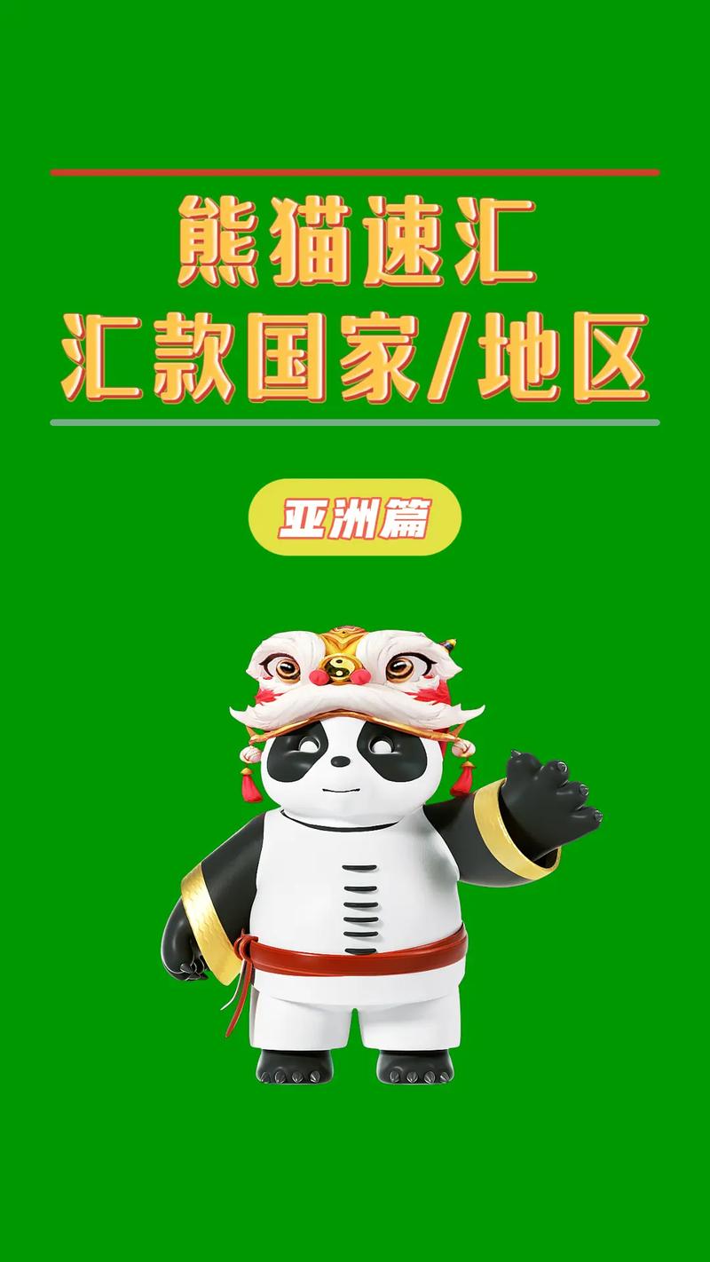 熊猫达人红包版