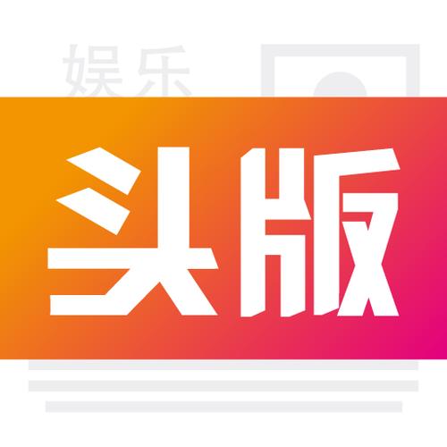 头号试玩官网版