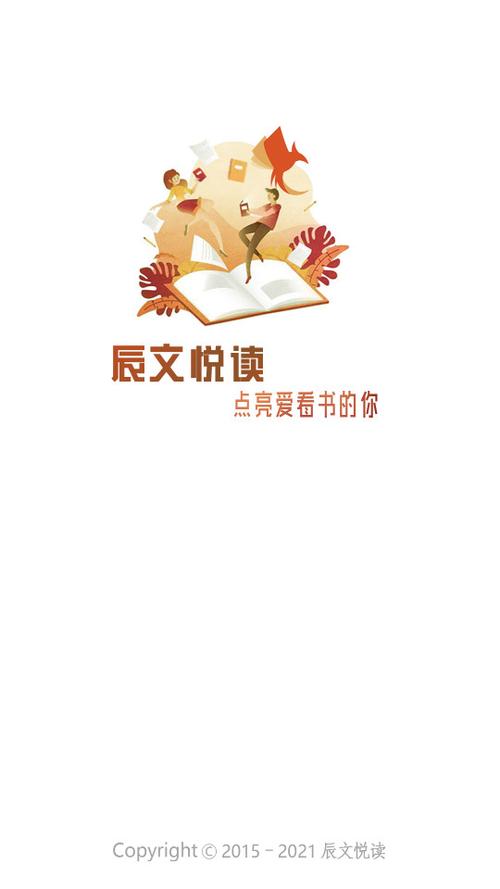 辰读小说