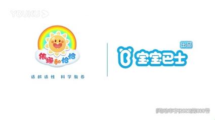 三岁鹏助手