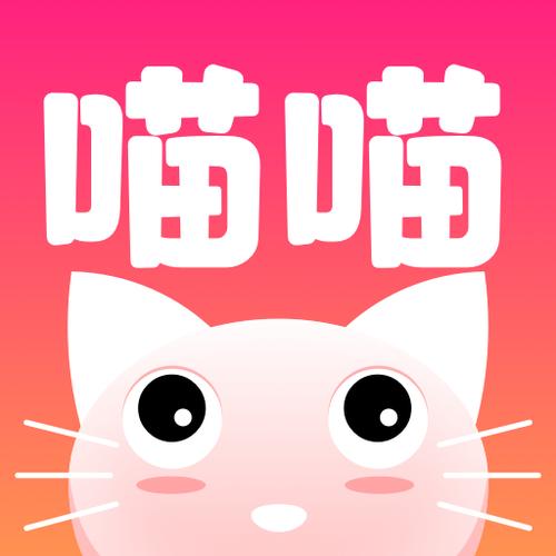 喵喵漫画最新版缩略图