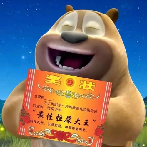 熊二画质助手2023