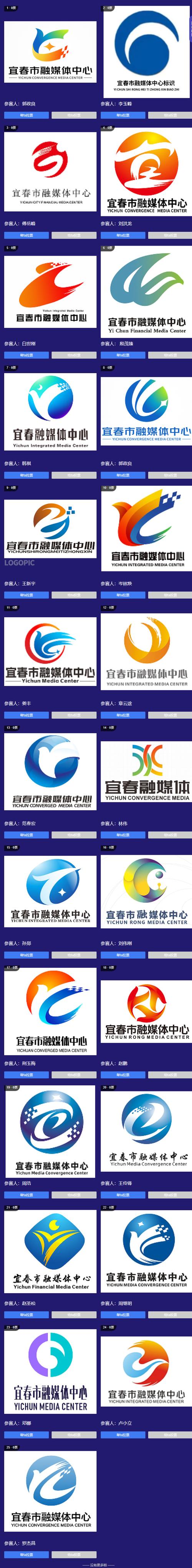 宜春头条客户端缩略图