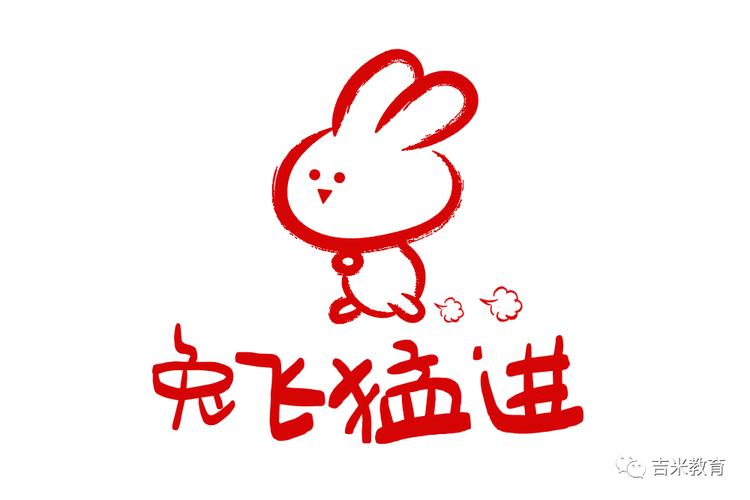 玉兔赚钱中文字幕缩略图