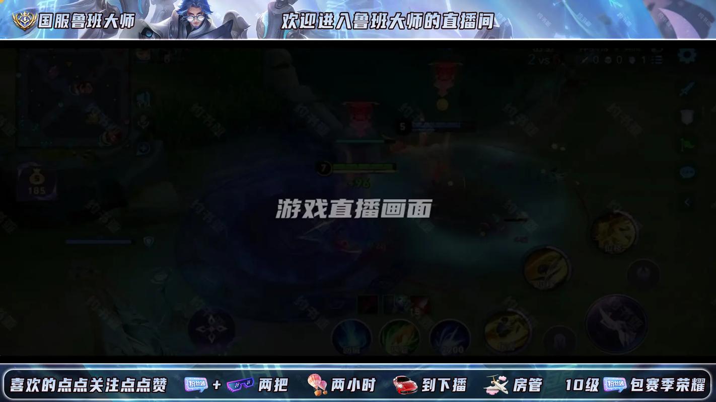 王者技能框大师全部免费版v5.1.5图标
