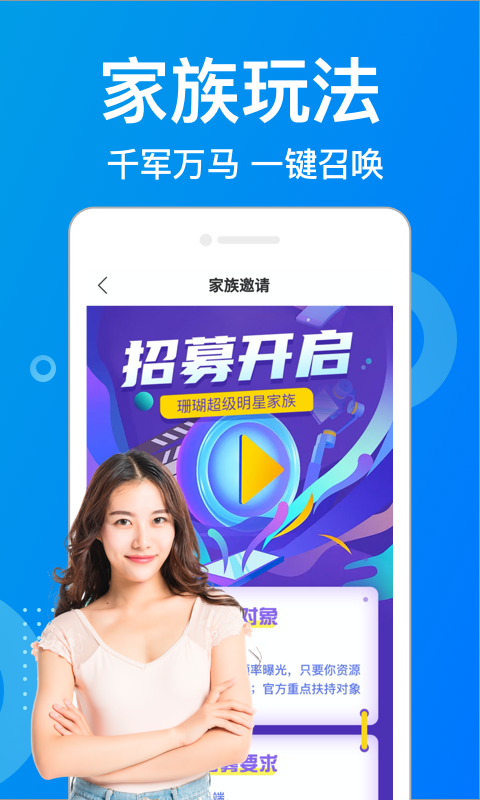 珊瑚直播app官方版