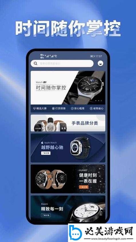 第一主版o1bz手机版