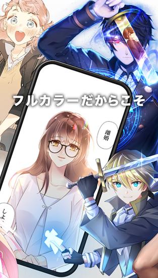HykeComic漫画官方版游戏截图
