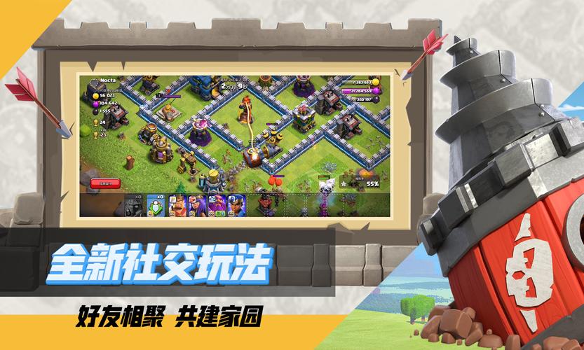 部落冲突17本无限兵力最新版