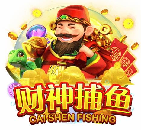 财神大作战