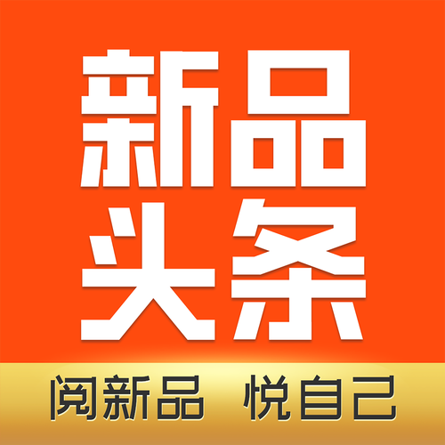 雨点头条(阅读赚钱)app截图