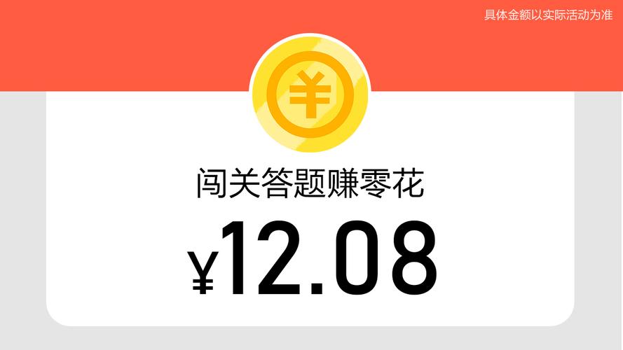 和我消数字赚钱版