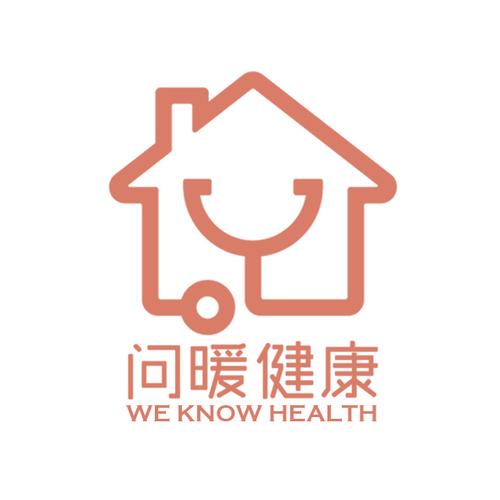 健康问问