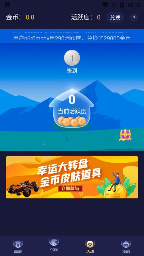 淘皮领皮肤v1.0游戏截图
