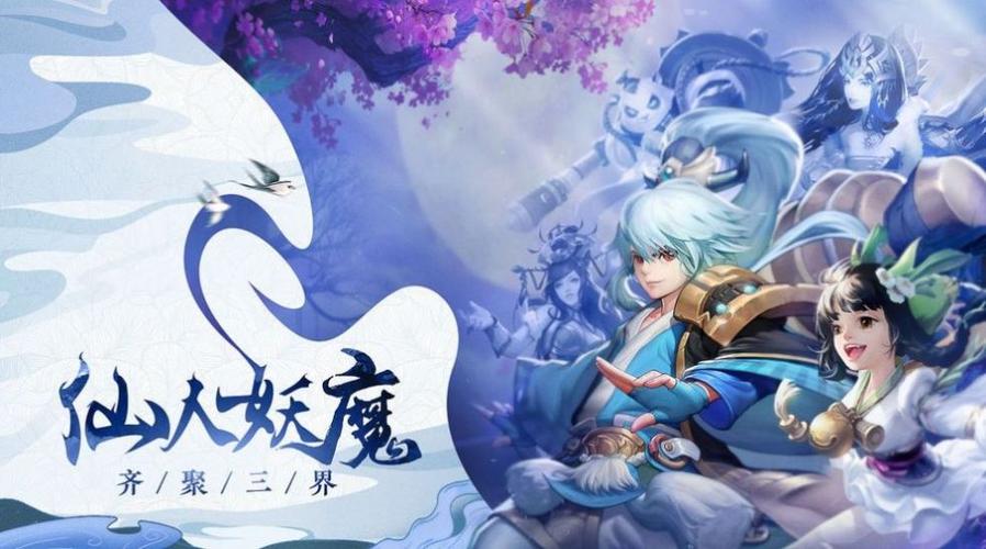 青墨断山海红包版