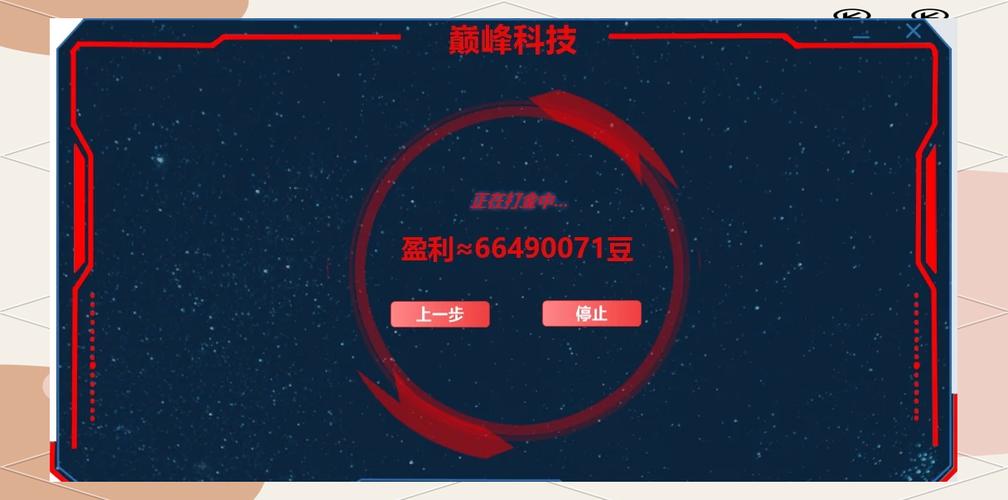 探探鼠试玩赚钱
