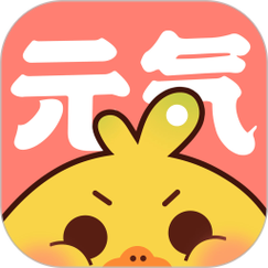 元气漫画app官方版