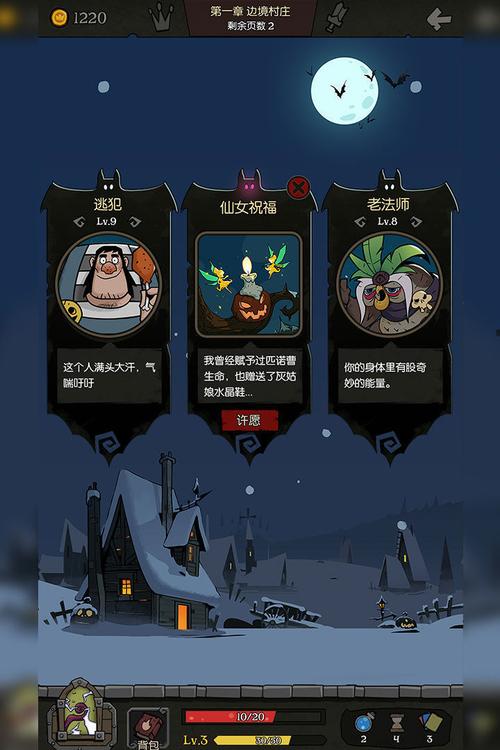 月圆之夜无邪mod菜单怎么