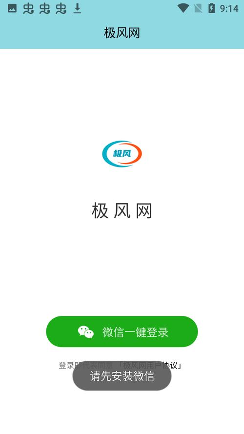 极风网赚钱app