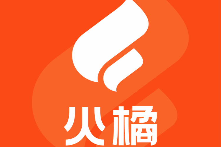 火橙漫画app