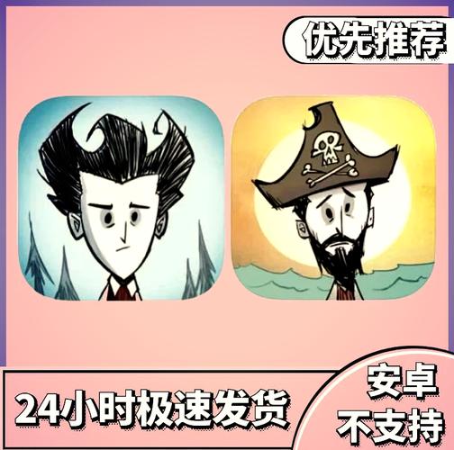 饥荒整合版巨人国海滩下载防走失