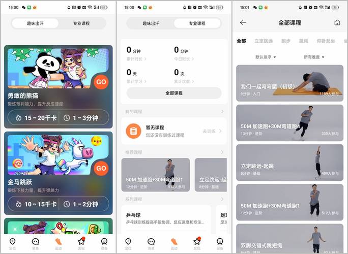 cilicili短视频 安装（图文）