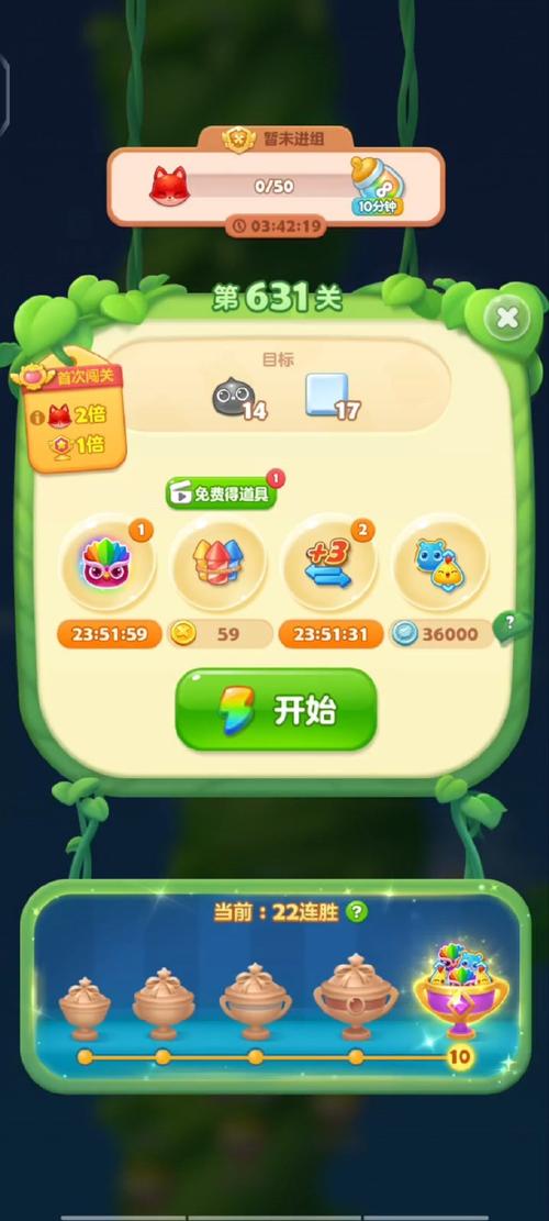 疯狂消消乐极速版最新版