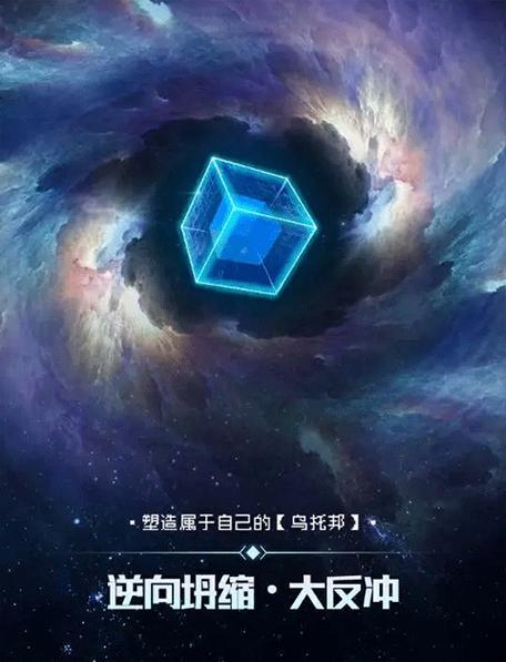 逐光启航能量修改器
