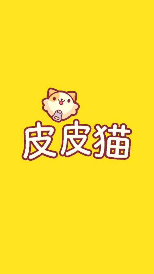 皮皮猫漫画