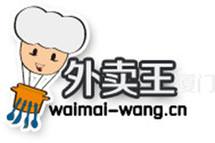 王牌外卖