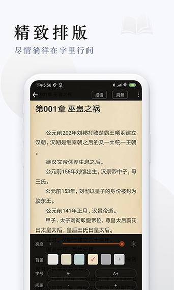 派比小说2021最新版
