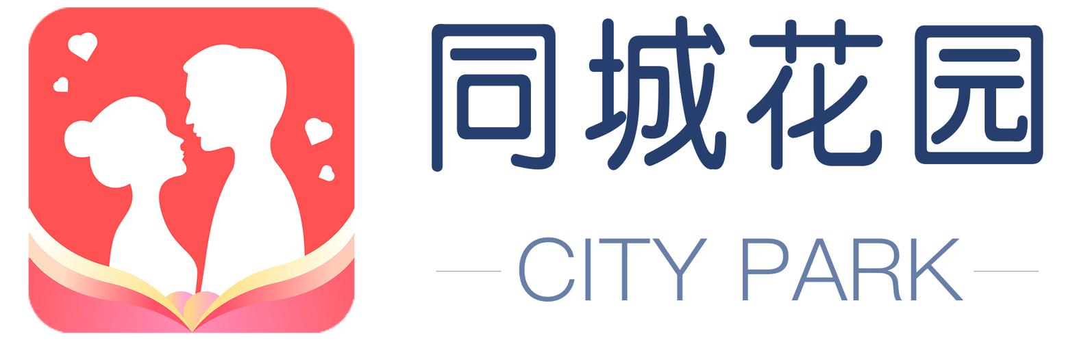 同城花园app官网版
