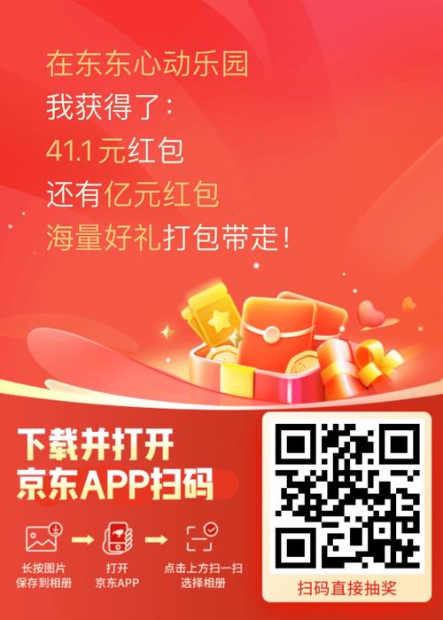 任务宝做任务领红包v1.0