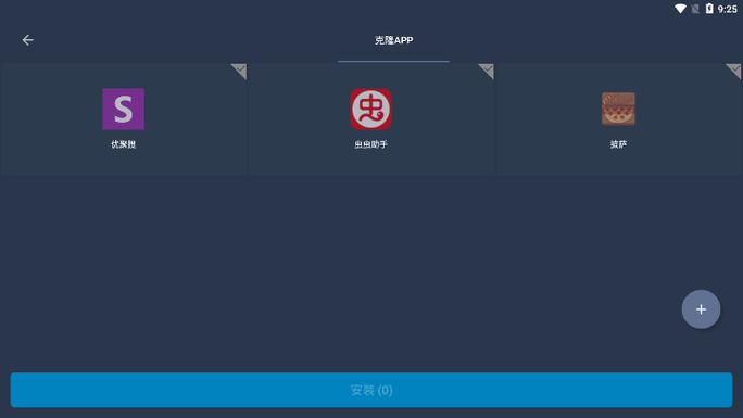 奶凶框架5.0版本