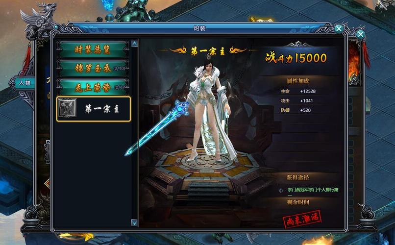 神器传说破解版微信游戏黑色版免墙版