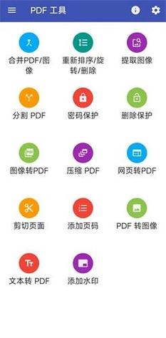 挖线报