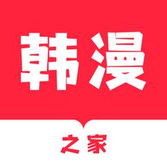 韩漫之家 官网版