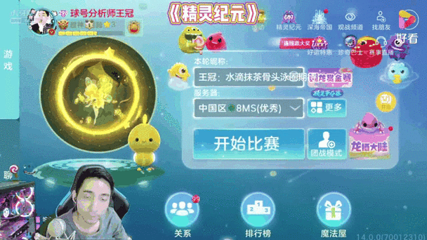 球球大作战六一活动狮子王礼盒一键领取工具