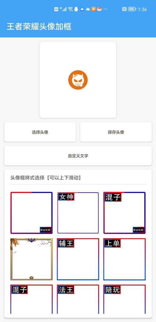 小梦工具箱画质助手超高清