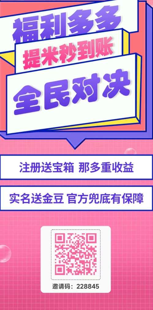 全民打宝