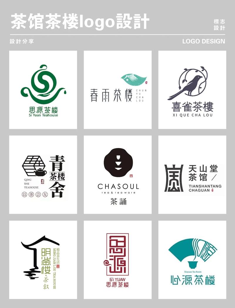 茶馆儿最新版